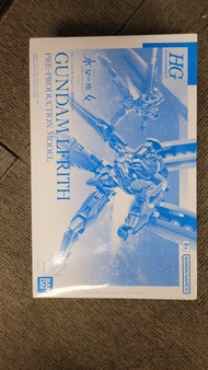HG 1/144 GUNDAM LFRITH PRE-PRODUCTION MODEL