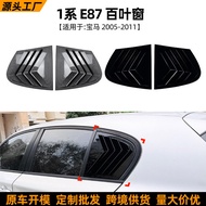 Suitable for BMW 1 Series BMW E87 2005-2011 Blinds Triangle Window Car Stickers Exterior Modificatio