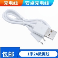 Android Charging Cable microUSB Power Bank Fan V8 Charging Cable Toy Wiring Cable 1m 2A Data