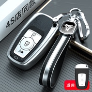 Suitable for Harvard h6 Key Cover 13/14/15/16 Old Harvard Second Generation h6 Great Wall C50 Car Ke