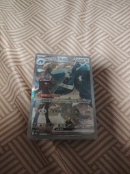 大吾的巨金怪ex sar