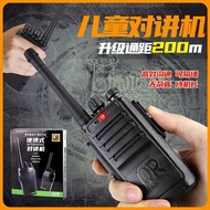 Children's Toy Walkie-Talkie-Talkie A Pair Police Equipment Children's Walkie-Talkie-Talkie-Talkie-T