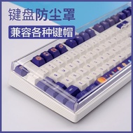 New Product#Mechanical Keyboard Dust Cover wooting Acrylic68Transparent60Key87Key98104Key FL980Keyca