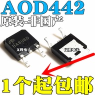 10PCS Brand New Original Imported AOD442 N-Channel Field Effect MOS Tube 37A 60V Patch TO252 D442