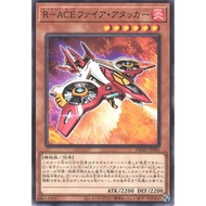 YUGIOH CARD DBAD-JP005 [N]  Rescue-ACE Fire Attacker 救援ACE队 空中灭火机 游戏王