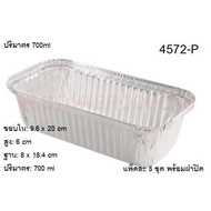 Foil Tray 4572-P With Lid