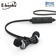 S79 藍牙4.1頸掛磁吸鋁製入耳式耳機【E-books】 (新品)