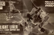 HG GUNDAM THE ORIGIN light liner