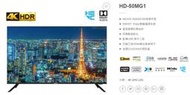 易力購【 HERAN 禾聯碩原廠正品全新】 液晶顯示器 電視 HD-50MG1《50吋》全省運送 