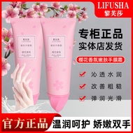 [2 Pcs 9.9] Livsa Cherry Blossom Fragrance Rejuvenating Hand Mask Cream 100g Moisturizing Moisturizi