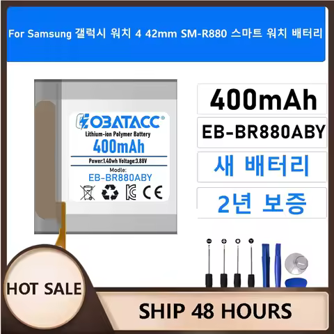 2025 Years EOBATACC 400mAh Battery for Samsung Galaxy Watch 4 42mm 40mm EB-BR880ABY SM-R880 R860 R86