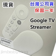 現貨 台灣公司貨 全新未拆 Google TV Streamer 4K 電視棒 電視盒 高雄可面交