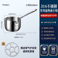 [AT]🌞Milk Pot Non-Stick Pan Stainless Steel Hot Oil Small Pot Oil Pouring Artifact316Stainless Steel Drip Oil Cooking Oi