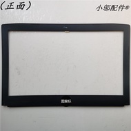 Suitable for Asus Asus ROG Strix GL503VS GL503VM S5A S5AS B shell screen frame