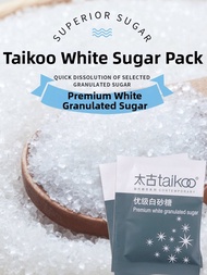 Taikoo | Coffee Companion Cubed Sugar 5g