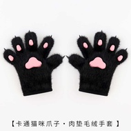 Plush Meat Pad Cat Paw Props cospy Comic Exhibition Cat Paw Cartoon Handmade Cat Paw Simulation Anim