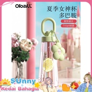 Quality > oball Water Cup Girls High-value 2026 Large-capacity Sports Bottle Summer Outing Portable 