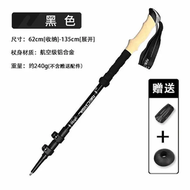 Z25 （黑色） 登山杖 戶外行山杖 直柄三節伸縮拐杖 鋁合金杖