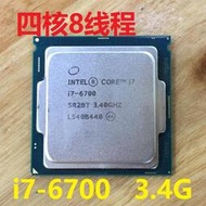 英特爾 1151 CPU 酷睿i7 四核8線程 Core i7-6700 3.4G-4.0G 睿頻