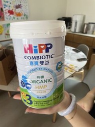 HiPP 喜寶 有機 HMP 3號 成長奶粉