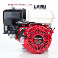 Honda เครื่องยนต์อเนกประสงค์ GX200 GX160 แท้ 100 % เครื่องยนต์ เครื่องยนต์เบนซิน ฮอนด้า เครื่องสูบน้