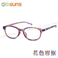 MIT Reading Glasses Flower Color Plastic Frame 350 Degree High Hardness Wear-Resistant Lenses Wear N