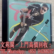 【文苑閣】實體店鋪 全港上門 高價回收 張國榮CD 張國榮 STAND UP CD光碟 To1A3