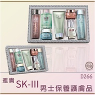 Paper Tie-Yagui Men's Skin Care Products.Paper Tie Ladies Skin Care Products Men's Skin Care Product