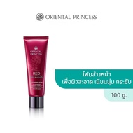 Oriental Princess Cleansing Foam 100 g.