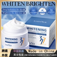 SADOER377 Whitening Moisturizing Cream Moisturizing Whitening Cream Moisturizing Cream Face Cream