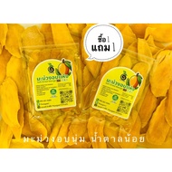 Best-Buy 1 Get 1 Free Natural Dried Mango Large Slices Full Pieces Good Quality Soft Meat Taste Low 