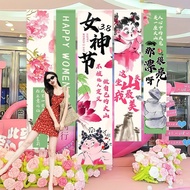 Photo Background Wall Women's Day Mall Goddess Decorative Banner Hanging Cloth Decoration March 8th 