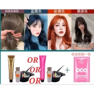 Free Peroxide+full set tool .  New Hair Dye Shoupin首品 2022  Pewarna Rambut Hair Colouring  染发剂流行色202