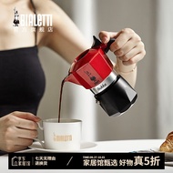 比乐蒂（Bialetti） 【家居馆】摩卡壶 意大利进口咖啡壶手冲红色双阀家用新婚礼物 红色双阀2杯份 100ml 双阀款