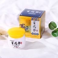 百年春轩堂 百药郎 BAI YAO LANG 20g Anti-itching Skin Mosquito Bites Antibacterial