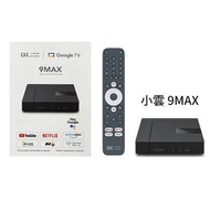 🔥現金再減🔥 SVI小雲 9Max 4K HDR Google 電視流媒體語音旗艦版智能盒子［全新行貨門市現貨］