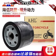 Suitable for BMW F800R F800GS F700GS C650GT F650GS oil filter element oil grid salehot