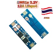 [ส่งด่วน🔥🔥]บอร์ดชาร์จแบตเตอรี่ลิเธียม🇹🇭 Li-on 🔋18650 BMS 3s 12.6V BMS 4s 16.8V BMS 5s 21V BMS 6s 25.