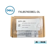 Brand New Original DELL 0C5RNH FTLX8574D3BCL-DL Megalight Module 10G SFP+SR