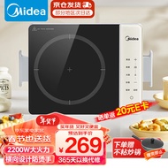 🚚【厨房用品】✅美的（Midea）铂钻系列 家用电磁炉 2200W大功率 电磁灶火锅炉 爆炒电磁炉 定时功能 MC-E22BH02