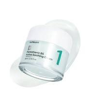 [numbuzin] Pantothenic B5 Active Soothing Cream 80ml