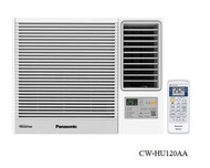 樂聲 CW-HU120AA 1 1/2匹 Inverter PRO - Wi-Fi 變頻式淨冷窗口機