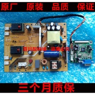Lenovo L171 LXM-L17AB Power Drive Board 715G2538-3-LEG 715G2564-1-2
