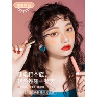 UKISS UKISS Mascara Primer Styling Mascara Waterproof Long Curling No Smudge Nourishing