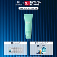 BIOTHERM HOMME Aquapower Cleanser 125ml ไบโอเธิร์ม ออมม์ อะควา พาวเวอร์ คลีนเซอร์ สำหรับผิวแห้ง (โฟมล้างหน้าผู้ชาย คลีนซิ่ง สกินแคร์ ผลิตภัณฑ์สำหรับผู้ชาย Skincare for Men)