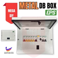 [1SET] EPS METAL DB BOX Full Set SIRIM Consumer Metal DB BOX/ MCB BOX FULL SET COMPLETE WITH MAIN SW