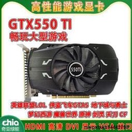 拆機七彩虹華碩影馳GTX550TI GTX560 1G 2G台式遊戲獨立顯卡二手