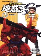遊戲王GX 03