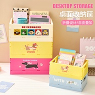 Foldable Desktop Storage Basket Household Sundries Organizer Box High-value Cosmetics Stationery Sna