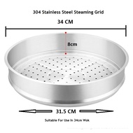 SUS 304 stainless steel steamer Steaed Grid